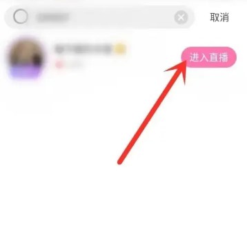 奇秀直播app手机版