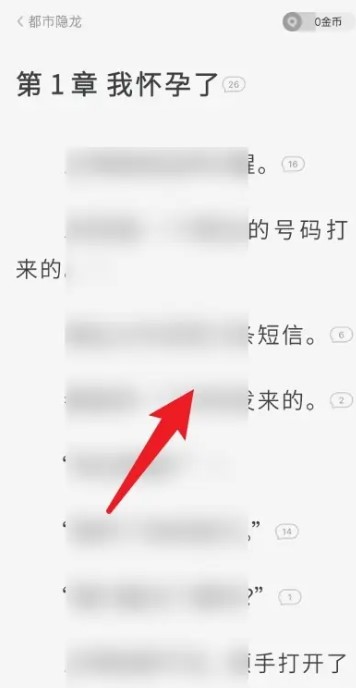 书旗小说app