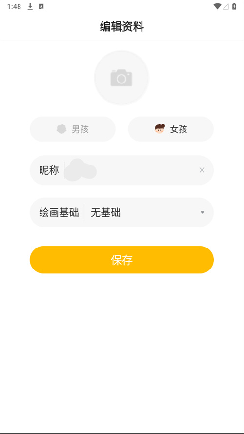 小熊美术app下载