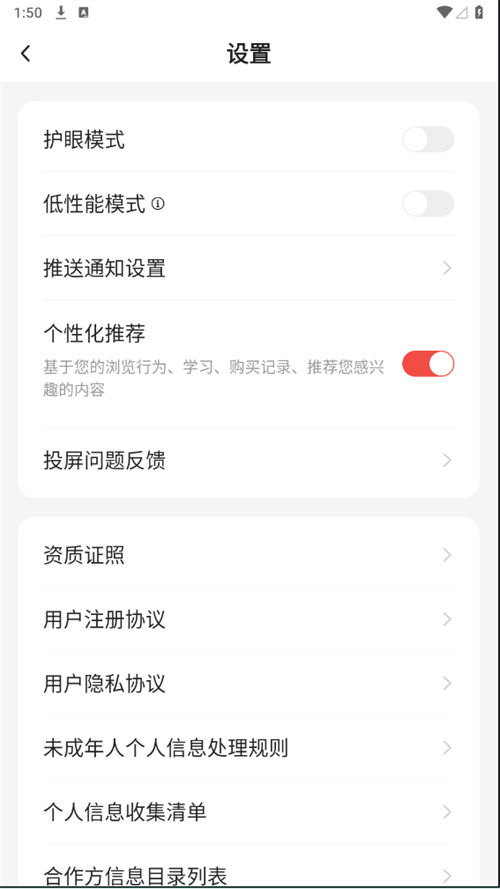 小熊美术app下载