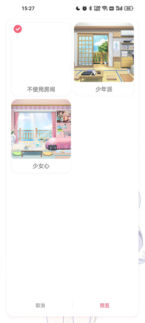 兽耳助手app安卓版