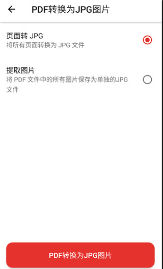 iLovePDF