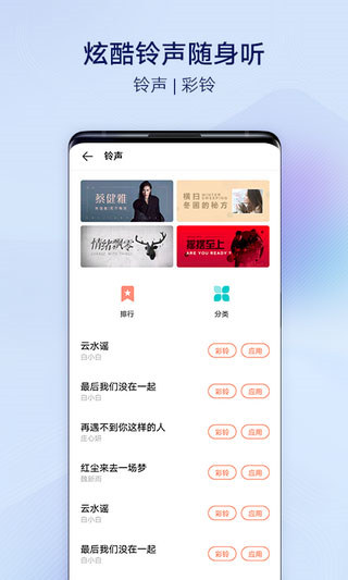 vivo主题商店手机安卓版截图3