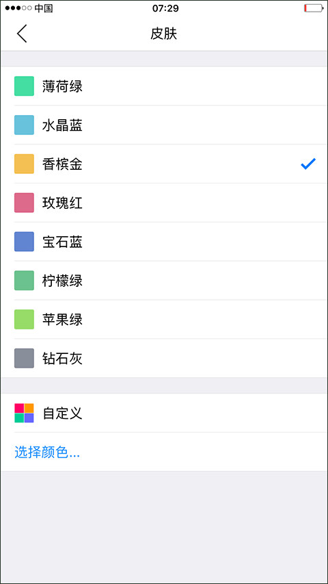 小明计算器app安卓手机截图3