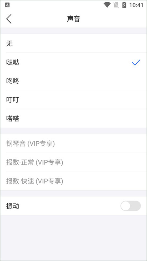 小明计算器app安卓手机