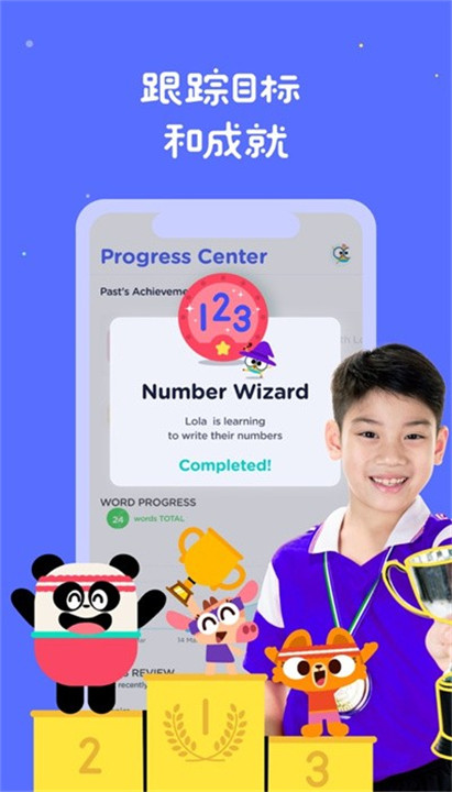 Lingokids安卓版截图3