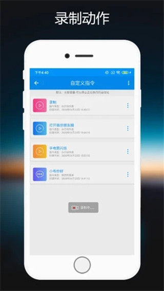 小布助手app安卓版手机截图4