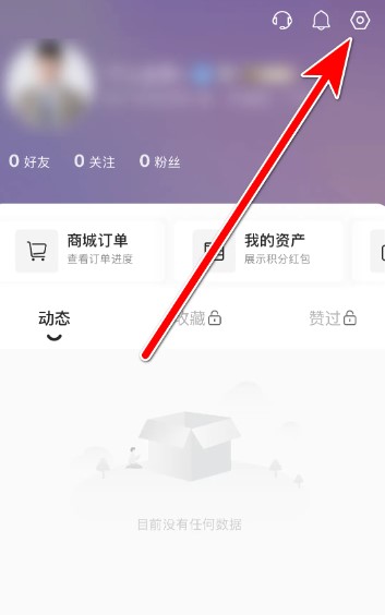 有趣世界app