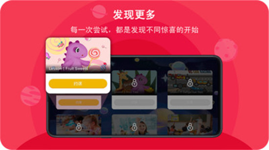 口语星球app手机版截图1