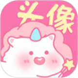 头像精选app安卓版