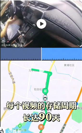 记路者app手机版