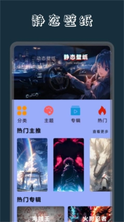 奶油壁纸主题大全app手机版2