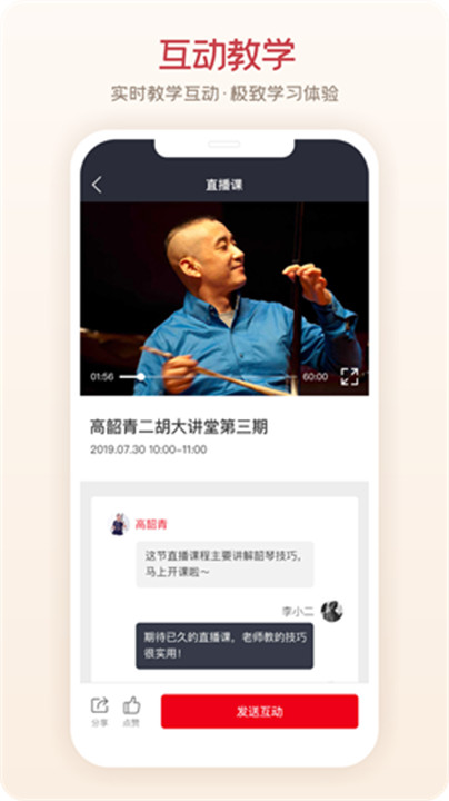 爱艺术app手机版截图3