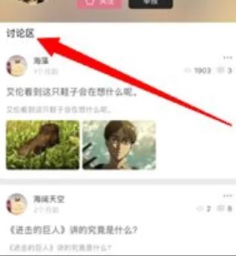 啵乐app