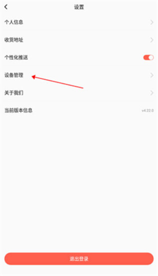 伴鱼音乐app手机版