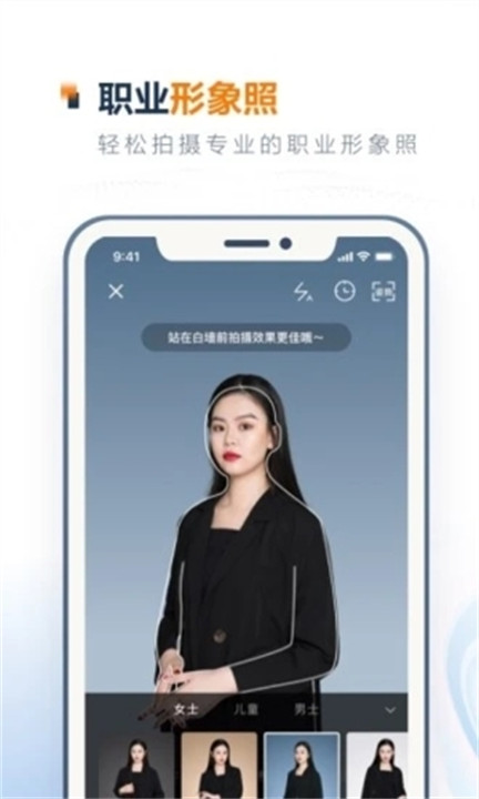 一寸照片app手机版截图4