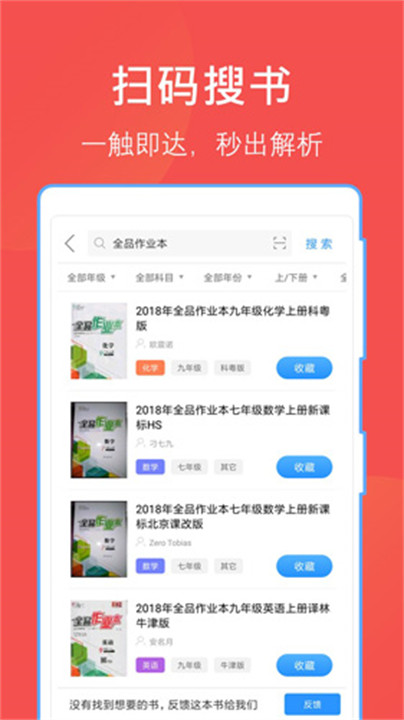 哈哈文库app手机版5