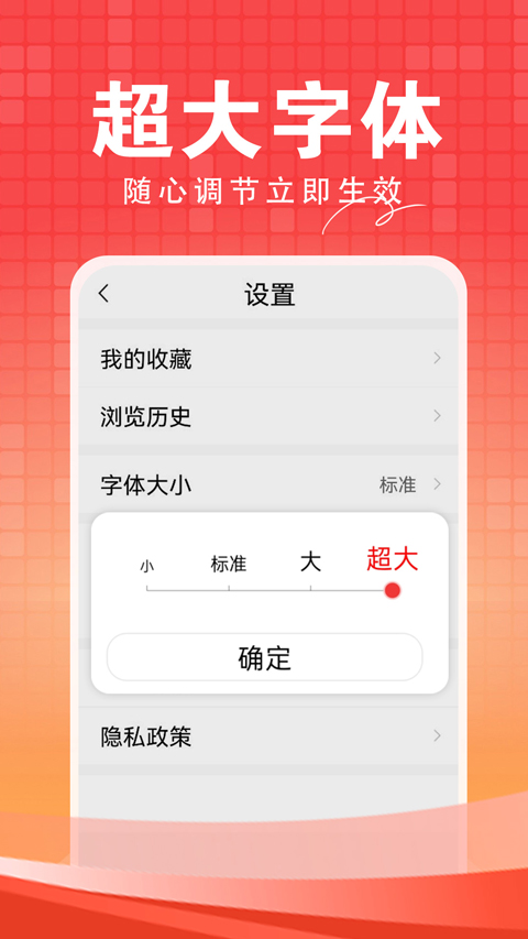 今日快闻app截图3