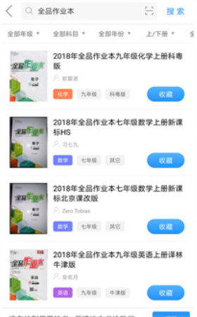 哈哈文库app手机版