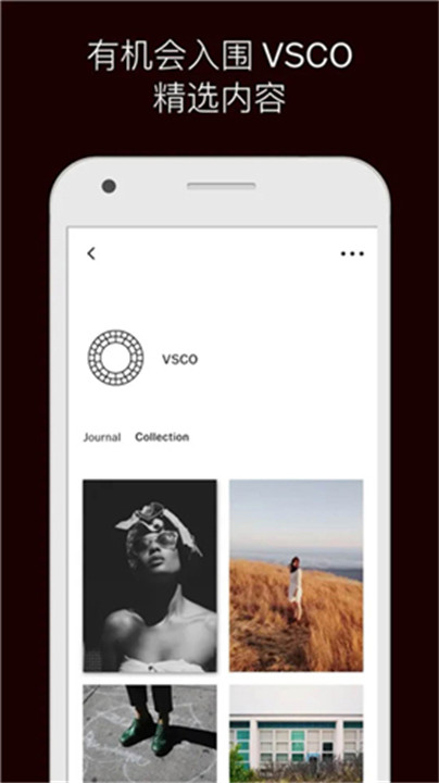 vsco相机安卓版4