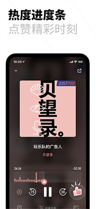 小宇宙app手机版截图3