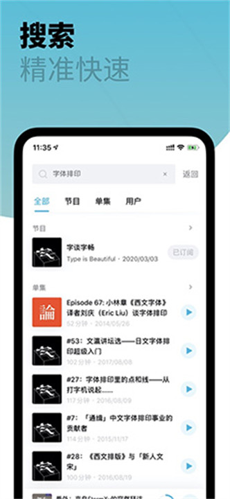 小宇宙app手机版截图5