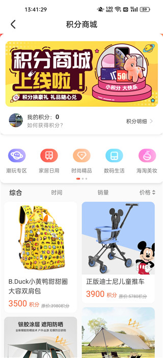 乐萌夹娃娃app