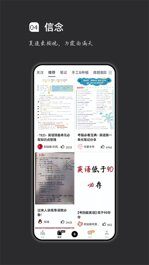 疯狂刷题手机版截图1