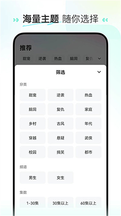 喜番短剧app手机版截图1