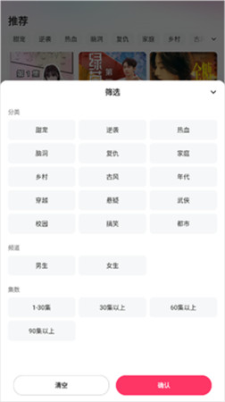 喜番短剧app手机版