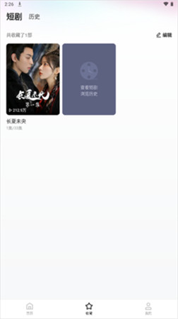 喜番短剧app手机版