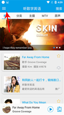 听歌学英语app安卓手机版