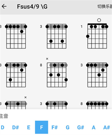 吉他谱搜索app手机版