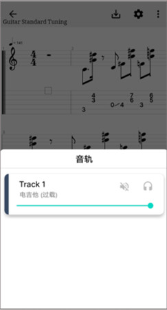 吉他谱搜索app手机版