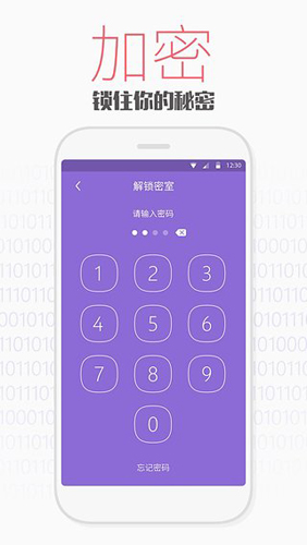 天天文件大师app手机版截图2