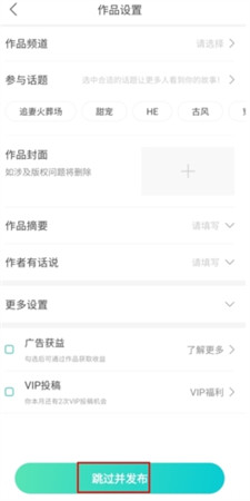 每天读点故事app