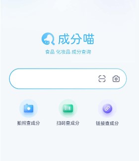 成分喵app手机版