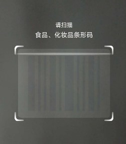 成分喵app手机版