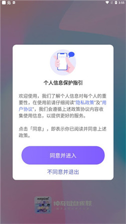 神奇键盘皮肤app手机版