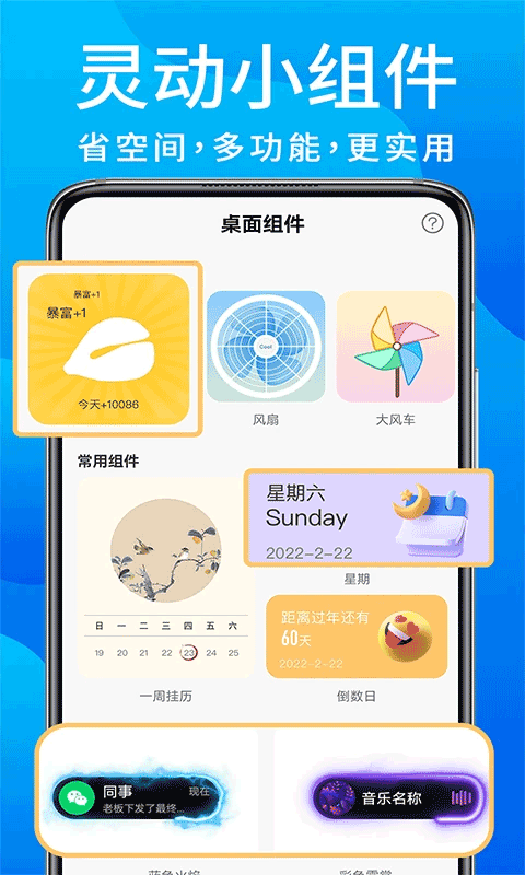 灵动鸟app手机版截图1