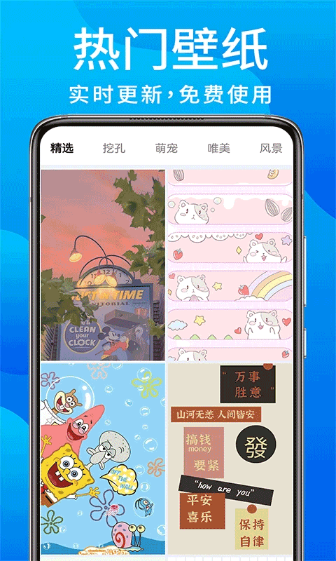 灵动鸟app手机版截图3