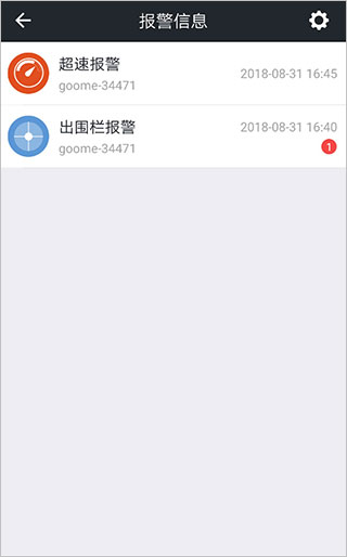 万物在线app截图1