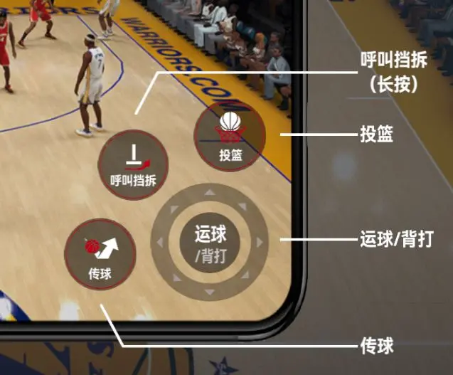 nba巅峰对决手游版