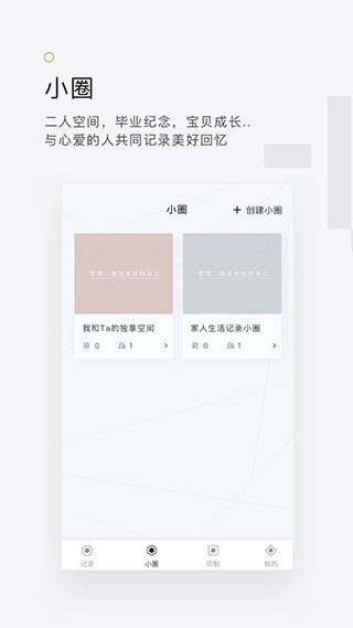 拾柒app截图4