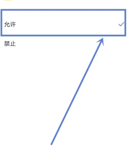 白桃壁纸手机版