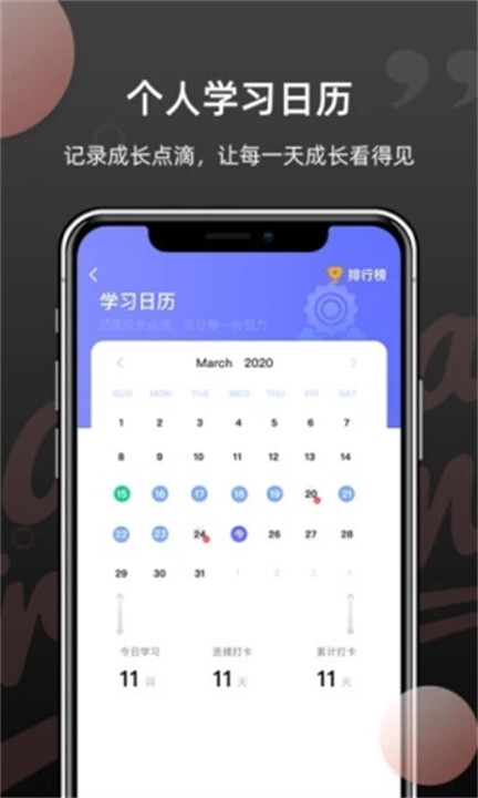 韩语单词app手机版5