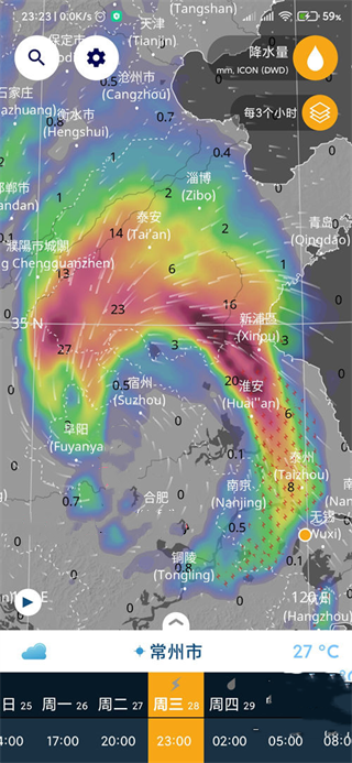 Ventusky风雨气温图安卓版