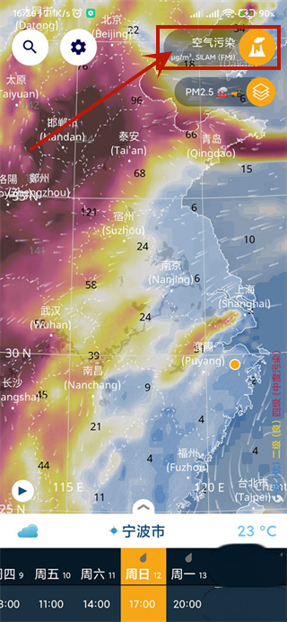 Ventusky风雨气温图安卓版