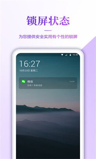 壁纸无忧手机版截图2