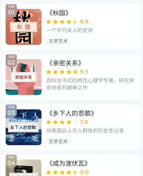 博雅小学堂app